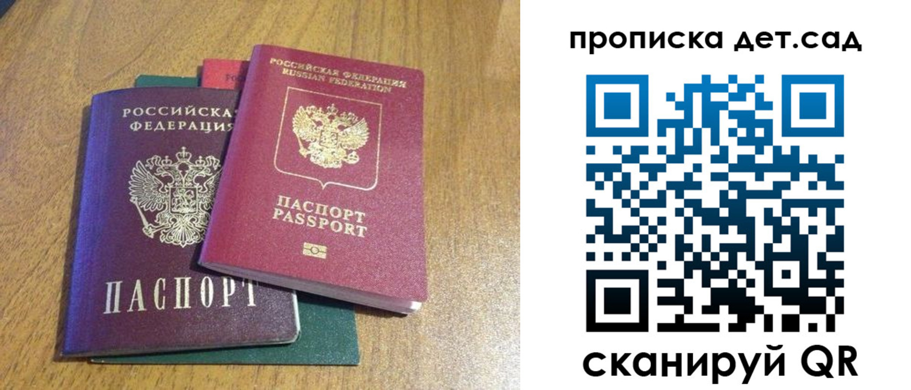 временная регистрация поиск в Салехарде