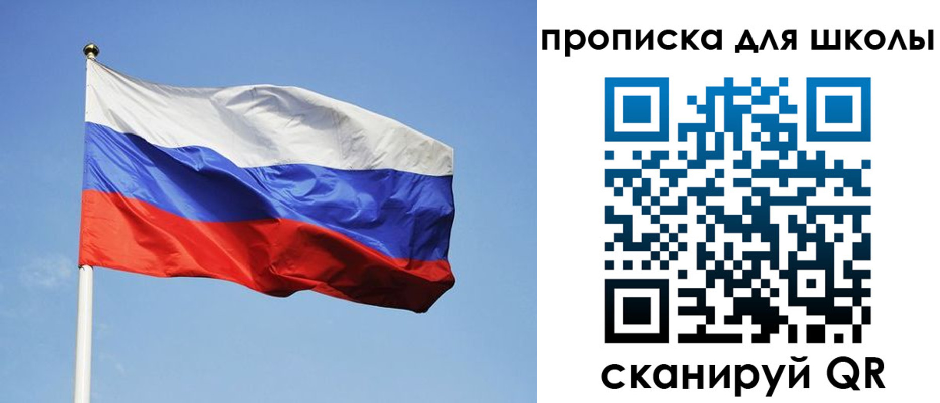 пропишу в квартире в Салехарде